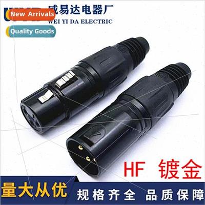 HF black carillon three core XLR burner microphone XLR balan