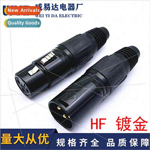 HF black carillon three core XLR burner microphone XLR balan