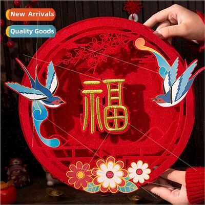 2024 Decorative Chinese Fuzzy Door Stickers Spring Festival