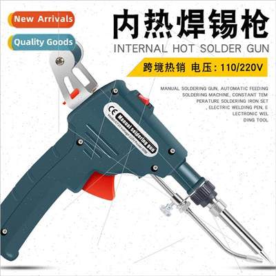 Manual soldering gun soldering iron 60W 936 semi-automatic s