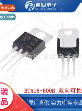 BTA16-600B TO-220 Bidirectional Thyristor Thyristor al Genui