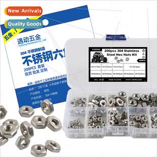 200pcs-9 kinds specifications 304 Stainless hexagon nuts Ant