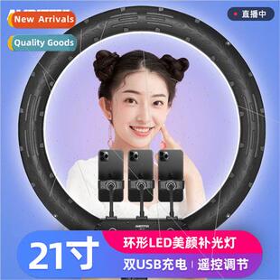 Ring light anchor dedicated beauty fill light whe warm dual-