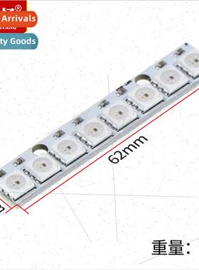 8-b WS2812 5050 RGB 8 long strip LED built-in full-color dri