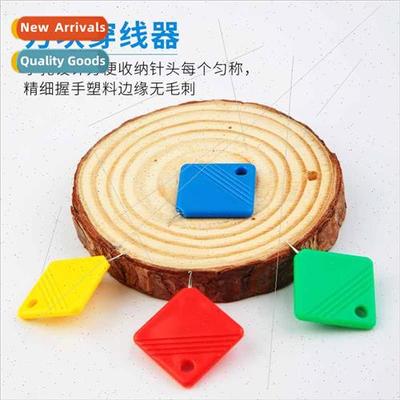 Colorful Metal Plastic Square Threader Sewing diy automatic