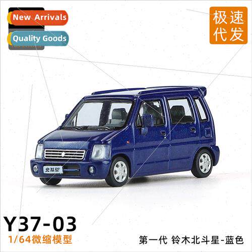 1/64 Topi first generation Suzuki Northstar simulation alloy
