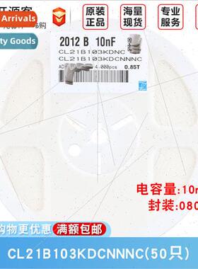 0805 Chip Capacor 10nF ±10% 200V X7R CL21B103KDCNNNC