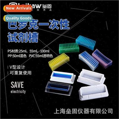 Baroque Disposable Reagent Tank Disposable Reservoir Pipette