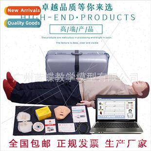 CPR790S Computerized CPR mulator Human CPR Mould