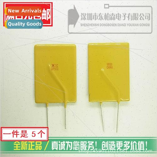 PPTC Resettable Fuse RUEF900 30V 9A Full
