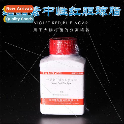 Crystalline Violet Red Bile Salt Agar-M0044适用isolation cul