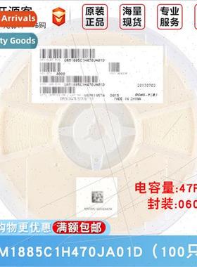 0603 Chip Capacor 47pF ±5% 50V COG GRM1885C1H470JA01D 100 p