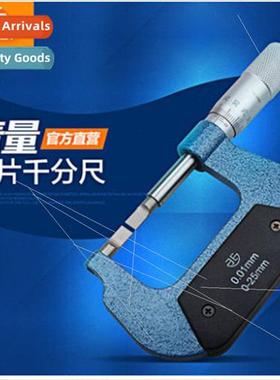 blade micrometer keyway outside diameter electronic digal di