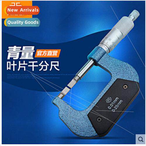 blade micrometer keyway outside diameter electronic digal di