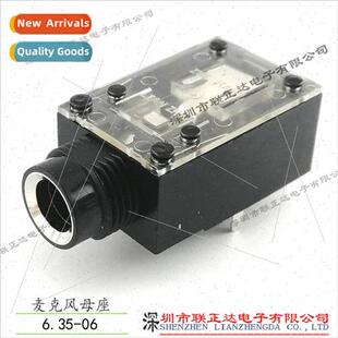 Transparent cover 6.35 microphone socket 7-pin XLR socket st