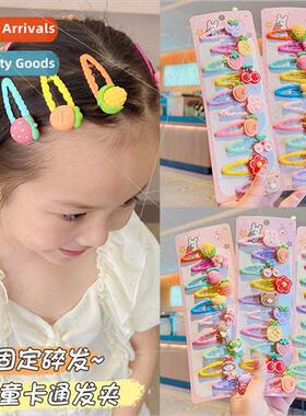 Cute children hair clips BB clip girls hair card bangs broke