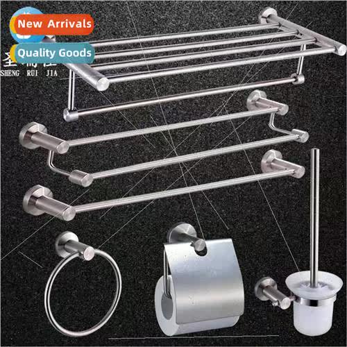 Bathroom SUS304 Brushed Towel Rack 25 Double Bath Towel Rack