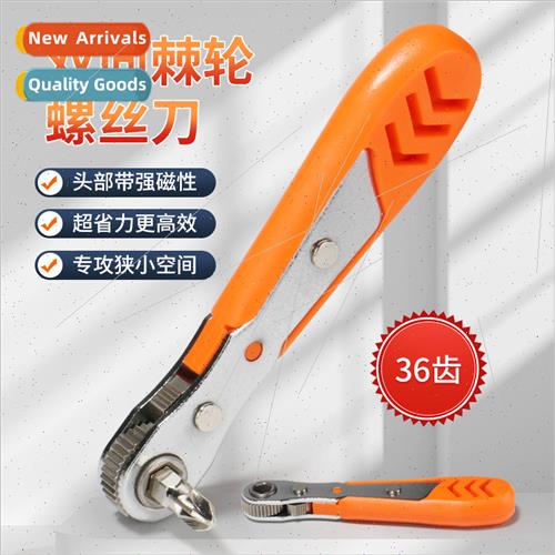 Small space maintenance operation  head socket dual-purpose