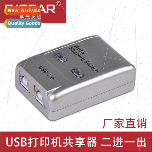 USB Auto Print Sharer Printer Sharer Two Computers Share One
