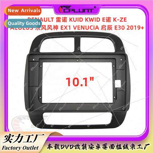 适用KWID E Nuo KUID EX1 E30 Android screen navigation face f