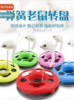 Color Blocking Round Cat Play Tray-Spring Mouse Cat Interact