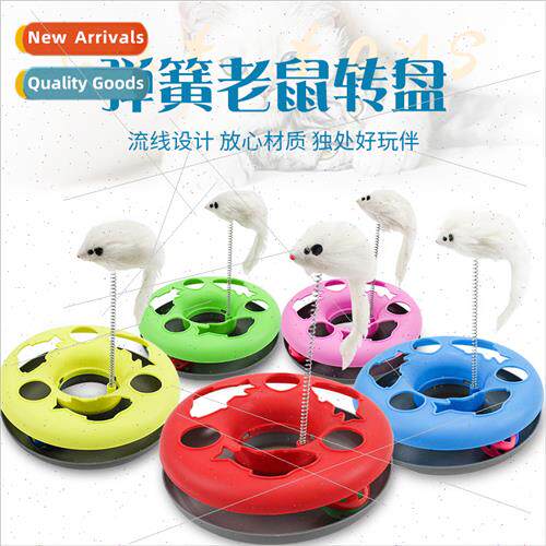 Color Blocking Round Cat Play Tray-Spring Mouse Cat Interact