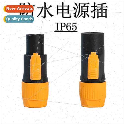 LED display waterpropower plug socket Stage waterproconnecto