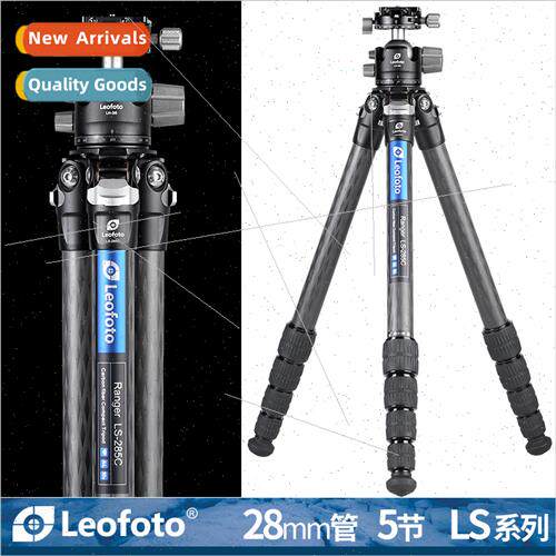 LS-285C+LH-36R Carbon Fiber Tripod适用Portable Centerless Ph