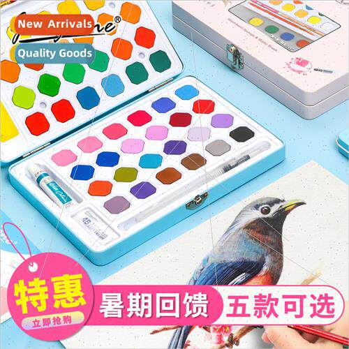 Solid Watercolor Paint Set 36 Colors 48 Colors Children Wate