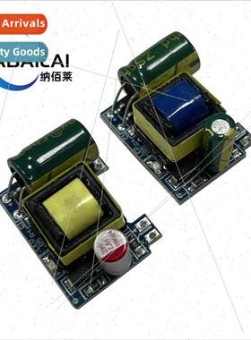 5V700mA 12V300MA Isolated Swching Power Supply Module AC DC