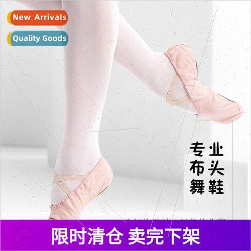 Childrens Dance Shoes Cloth Head Shoes Women Ballet Shoes Ca