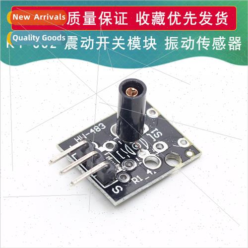 KY-002 Vibration Switch Module Vibration Sensor适用arduino 3