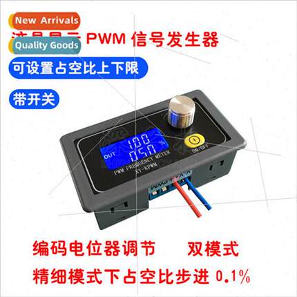 pwm controller signal generator pulse frequency duty cycle a