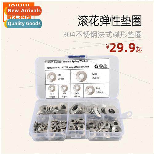 220 pcs-6 sizes knurled 304 Stainless elastic washers French