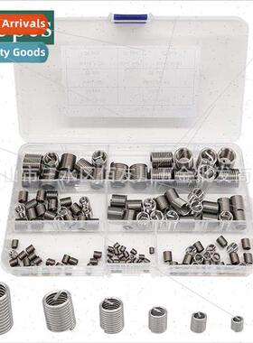 125pcs 304 Metric Wire Bushings Thread Protector Set M3M4M5M