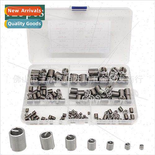 125pcs 304 Metric Wire Bushings Thread Protector Set M3M4M5M