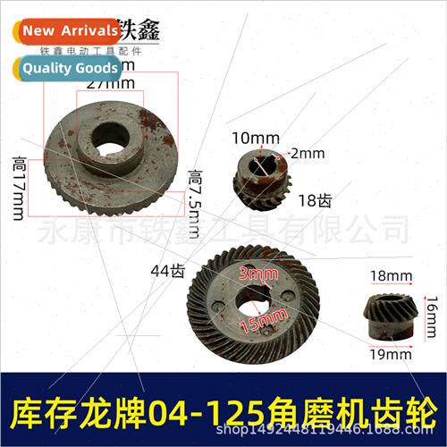 Stock Old Stock Angle Grinder Gear Wh Dragon 04-125 Grinder