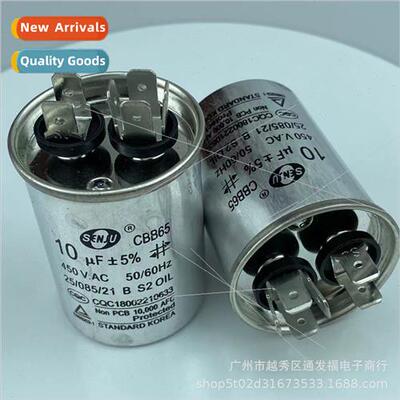 CBB65 Capacor 10UF 450V Compressor Starting Capacor