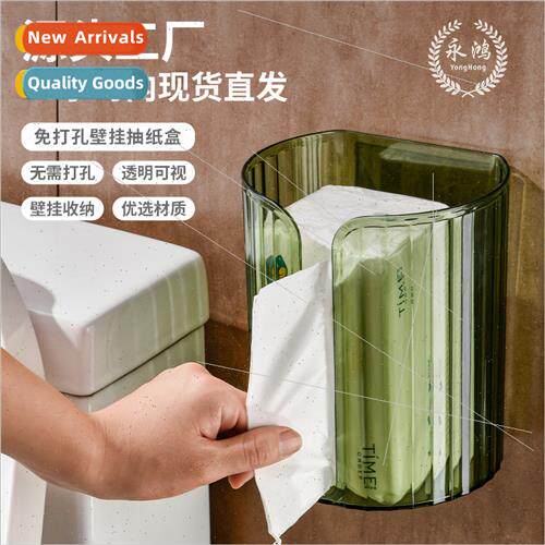 No punch paper towel box ins wall mounted transparent paper