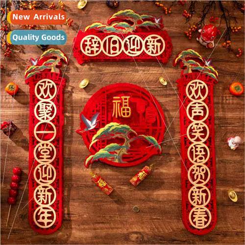 2024 Couplets High-grade Printed Spring Festival Couplets Ov
