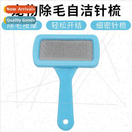 New pet cleaning comb cat fading long handle comb dog sheddi