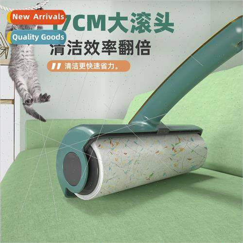 Household sticker cleaning tape sticky hair dusting roll pap
