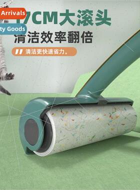 Household sticker cleaning tape sticky hair dusting roll pap