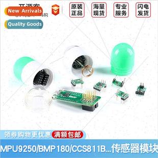 ASR6501 Wireless Sensor MPU9250 BMP180 CCS811B HDC1080 BH175