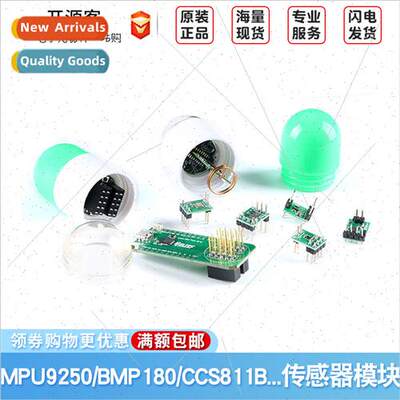 ASR6501 Wireless Sensor MPU9250 BMP180 CCS811B HDC1080 BH175