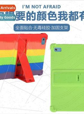 适用Taito P30S Case P40HD Tablet TLC005 All-in-one Drop-proS