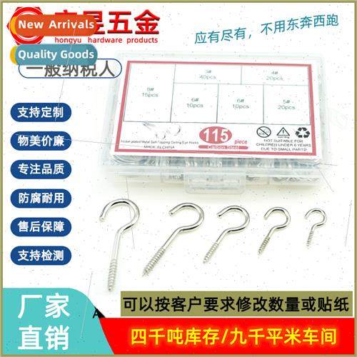 ght Hook Hook Screw Opening Mutton Eye Hook Five 115pcs Comb