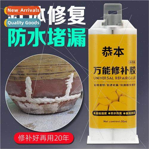 Water tank leakage glue household talisman ceramic pots flow