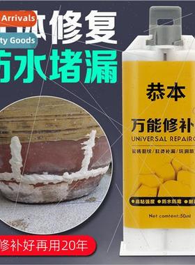 Water tank leakage glue household talisman ceramic pots flow