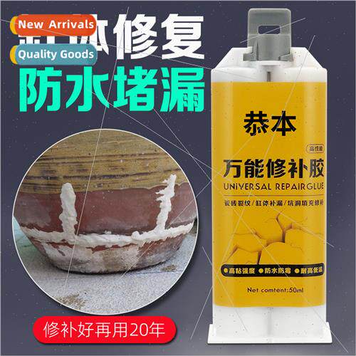 Water tank leakage glue household talisman ceramic pots flow